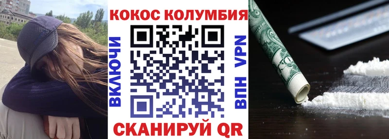 Купить ГЕРОИН  Амфетамин  МЕФ  ГАШИШ  Конопля  КОКАИН  Псилоцибиновые грибы  Калач