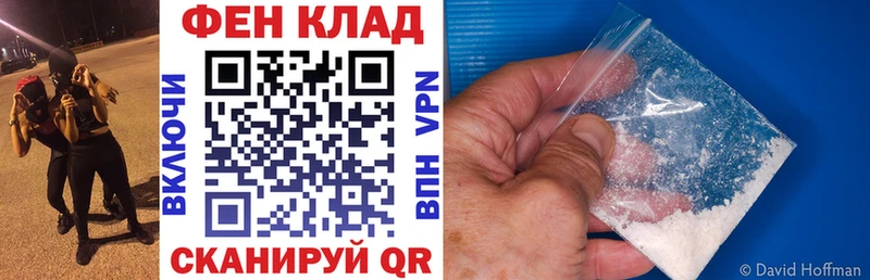 АМФ Розовый  Купить закладки  Калач 