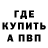 ГАШ hashish Archetype87