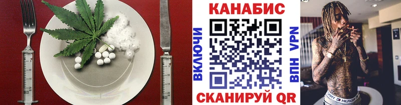 Купить закладки  Калач  Печенье с ТГК марихуана 