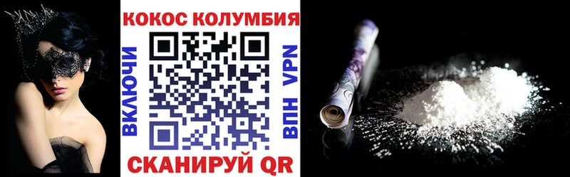 Кокаин Боливия  Купить  Калач 