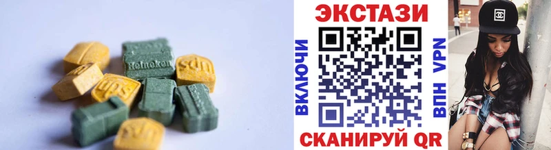 Экстази бентли  Купить  Калач 