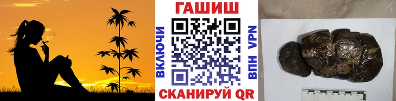 Купить закладки  Калач  Гашиш hashish 