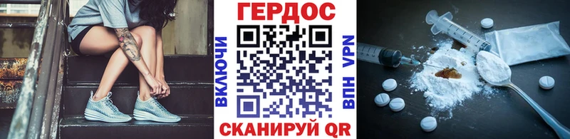Купить где Калач ГЕРОИН Heroin