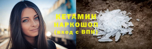 MDMA Магадан