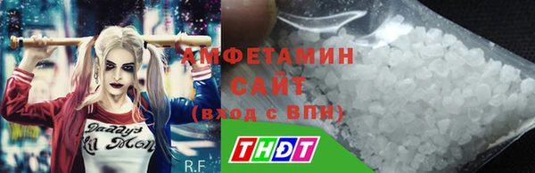 гашик Магас