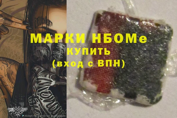 МДМА Мегион