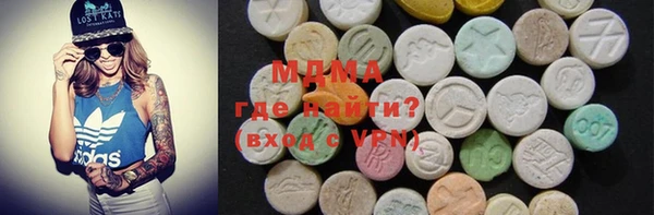 МДМА Мегион