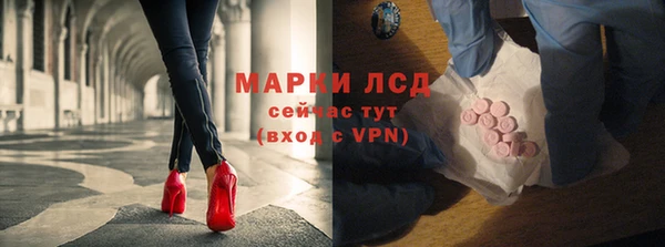 гашик Магас