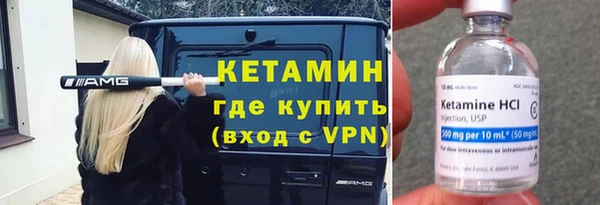 гашик Магас