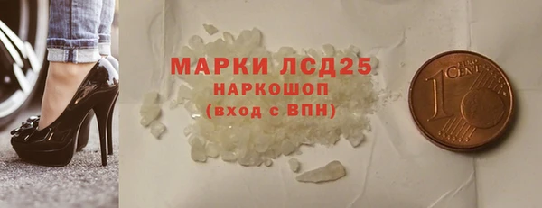 ALPHA PVP Майский