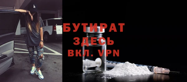 МДМА Мегион