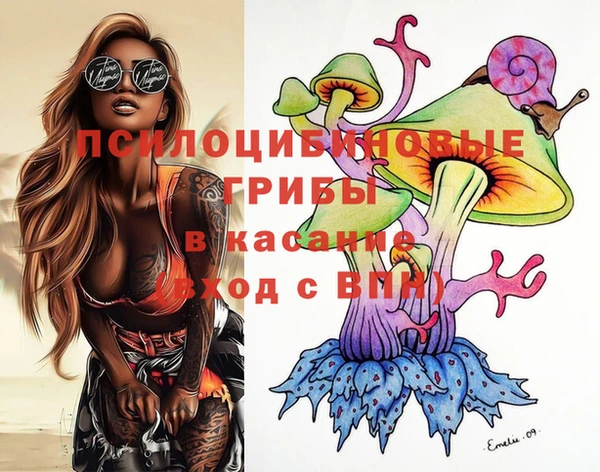 MDMA Магадан
