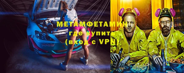 ALPHA PVP Майский