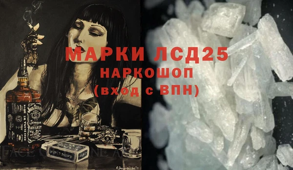 ALPHA PVP Майский