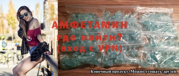 гашик Магас