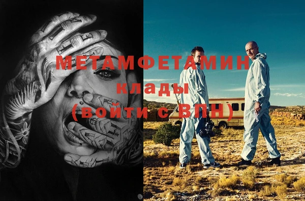 гашик Магас