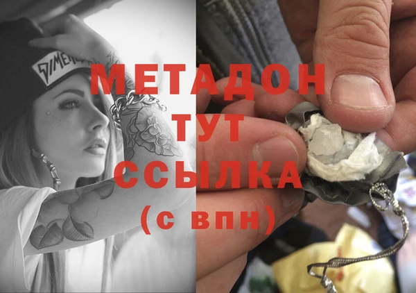 гашик Магас