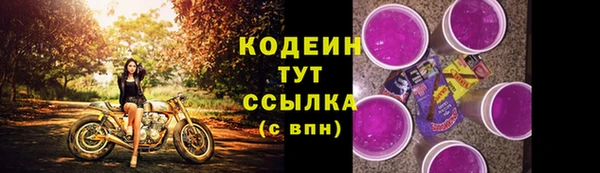 ALPHA PVP Майский