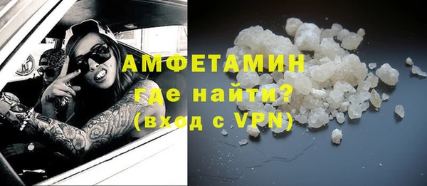 гашик Магас