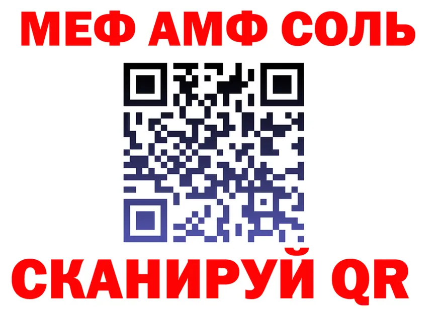 Героин афганец ONION это мега Калач