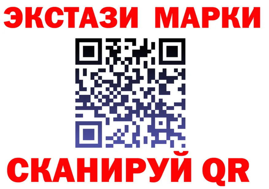 Марки 25I-NBOMe 1500мкг сайт площадка omg Калач