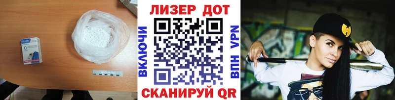LSD-25 экстази ecstasy  Купить закладки  Калач 