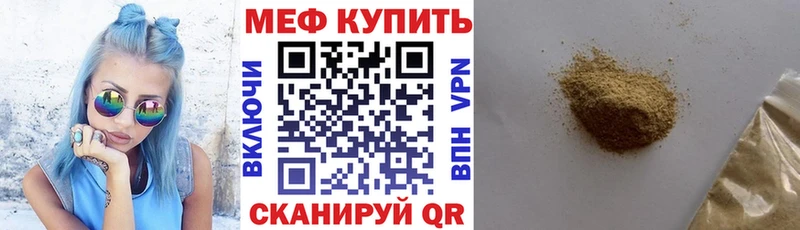 Купить  Калач  МЯУ-МЯУ мяу мяу 