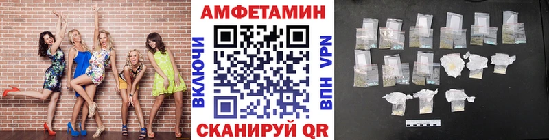 МЕТАМФЕТАМИН мет  Купить где  Калач 