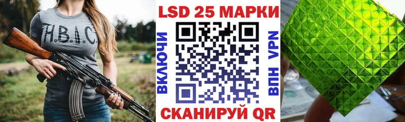 Марки N-bome 1,5мг Купить Калач
