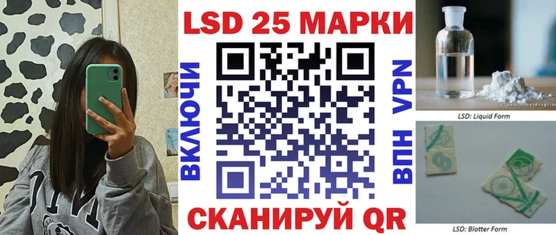 Марки 25I-NBOMe 1,8мг Калач