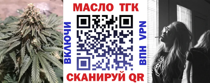 Купить где  Калач  Дистиллят ТГК Wax 