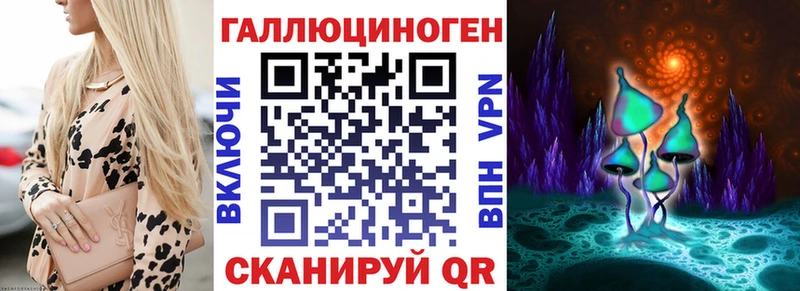 Псилоцибиновые грибы Magic Shrooms  Купить где  Калач 
