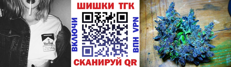 Канабис гибрид  Купить где  Калач 